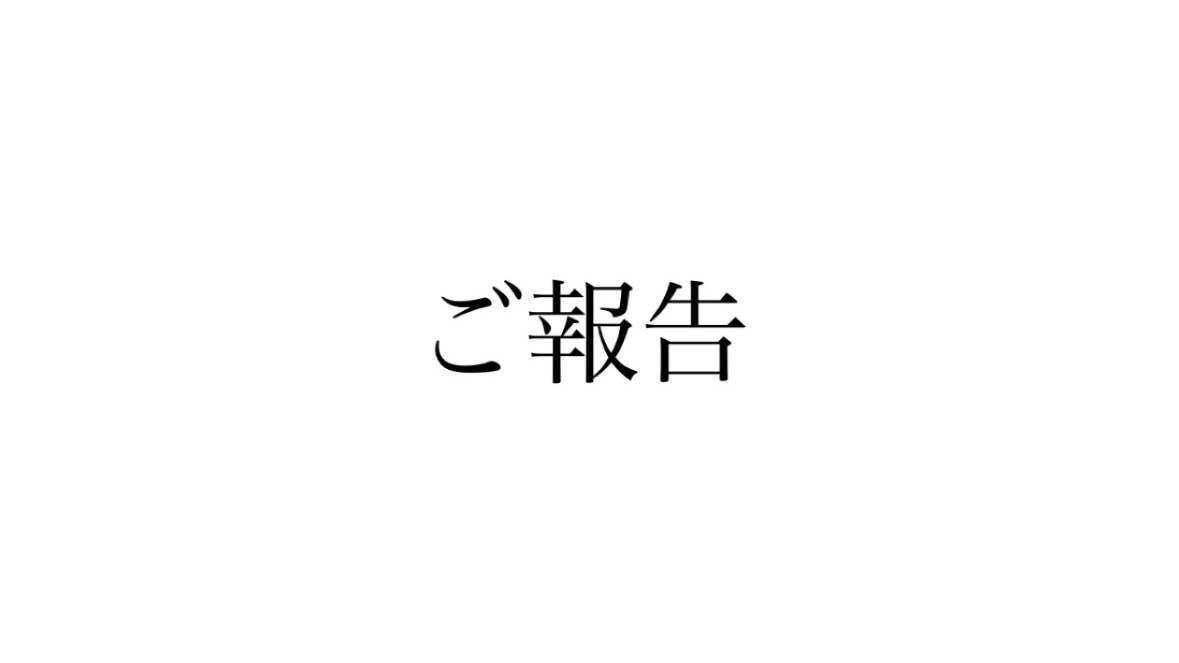 弊社所属の大迫可菜実について