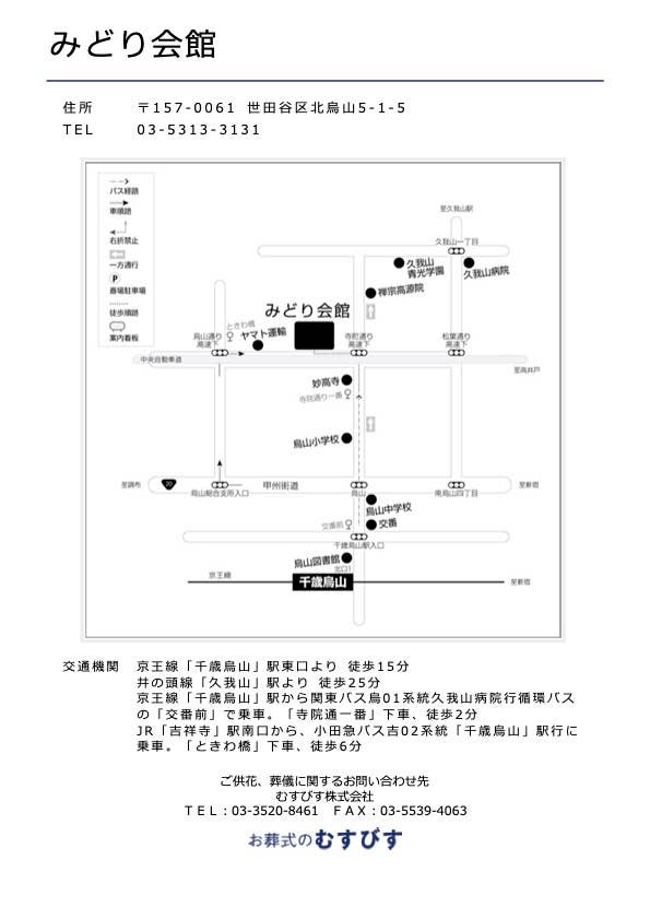 式場地図_QstbJo6