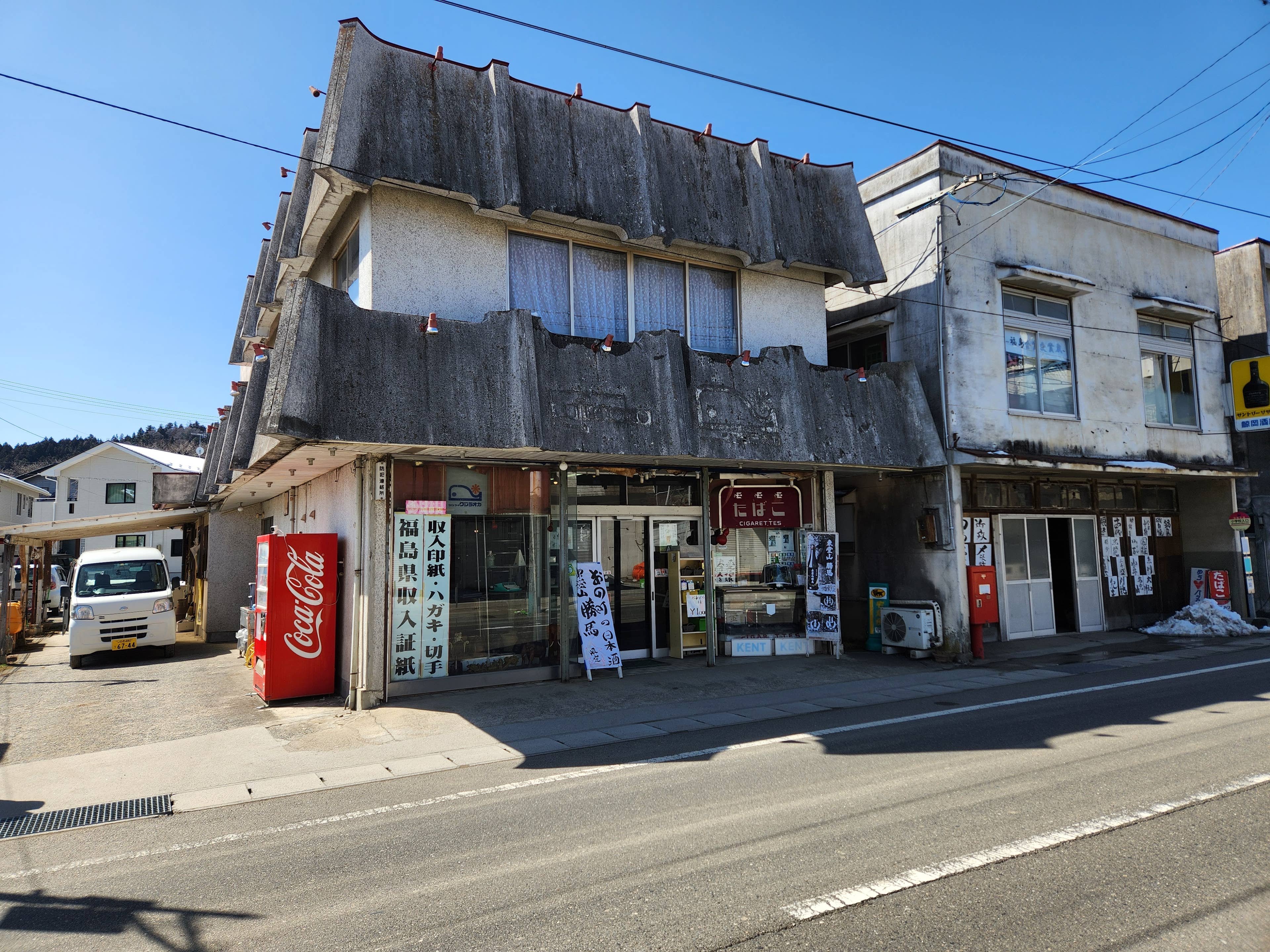 小野町空き家情報