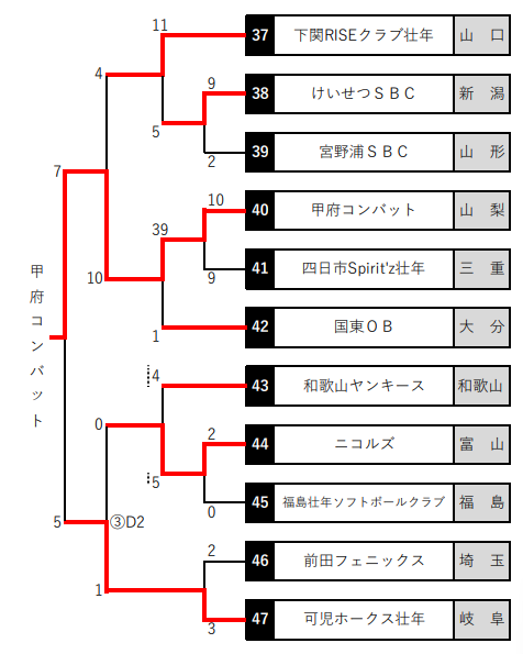 スクリーンショット_2024-09-24_101537