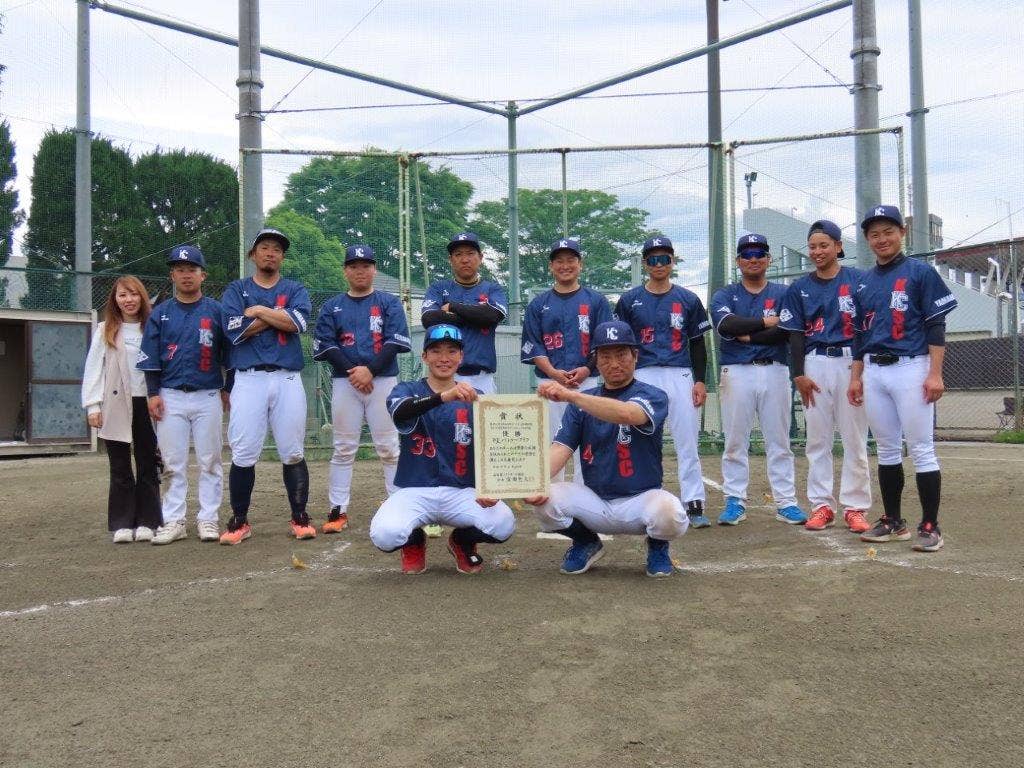 全日本総合男女ソフトボール選手権大会・県予選会