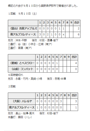 スクリーンショット_104