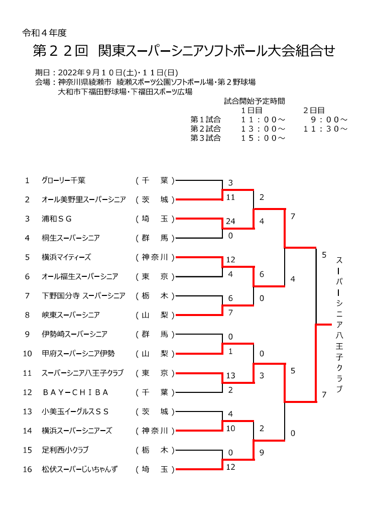 スクリーンショット_105