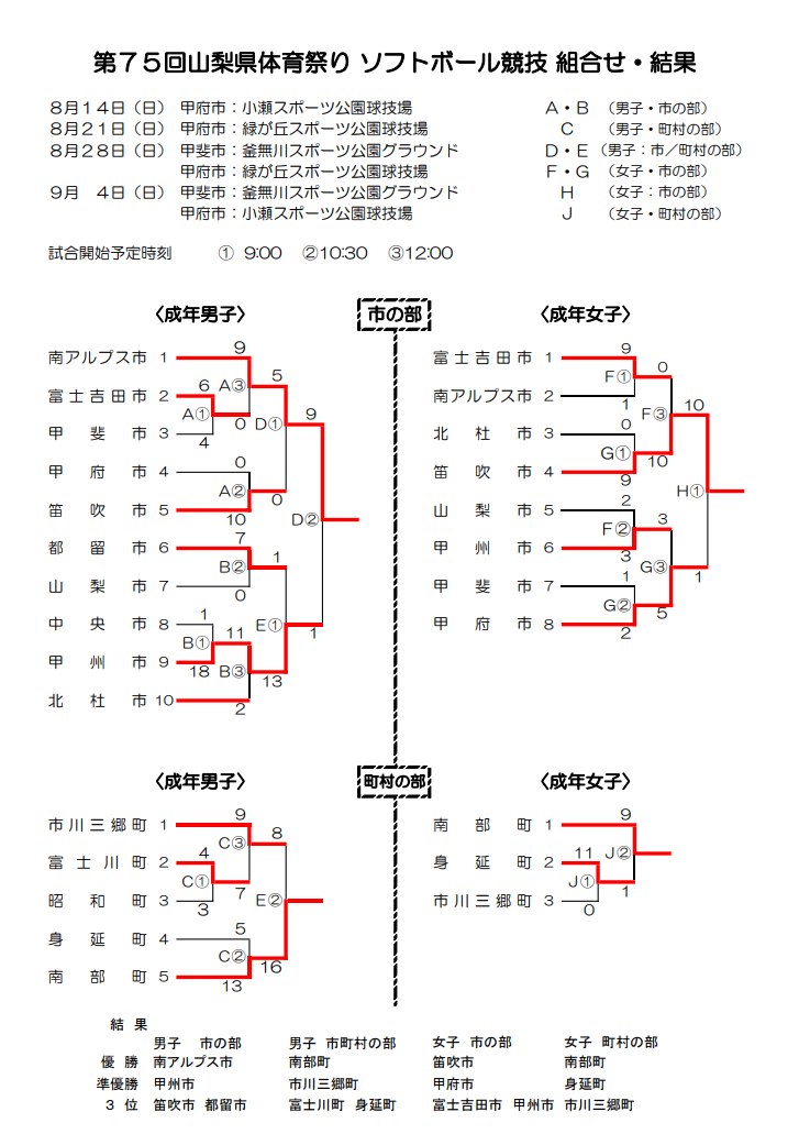 スクリーンショット_109