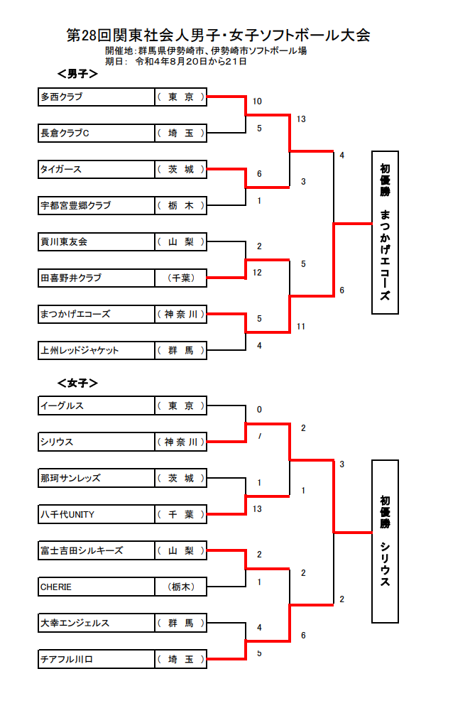 スクリーンショット_115