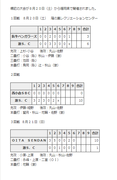 スクリーンショット_117