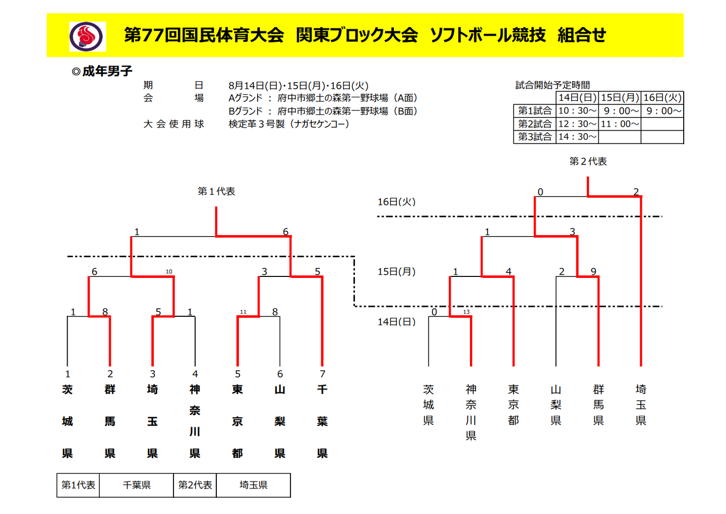 スクリーンショット_118