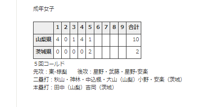 スクリーンショット_125