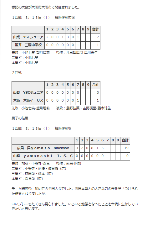 スクリーンショット_128