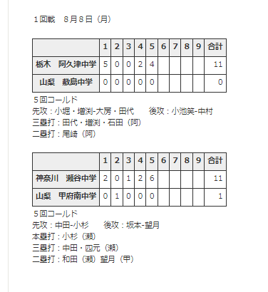 スクリーンショット_130