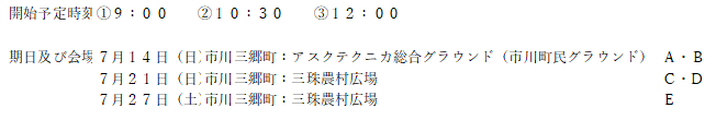 スクリーンショット_2024-06-14_150540