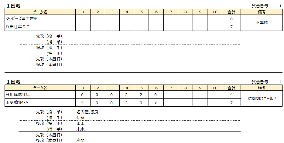 スクリーンショット_2024-07-16_090637