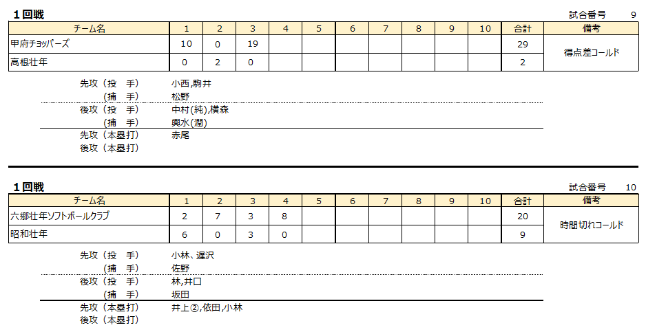 スクリーンショット_2024-07-16_090802