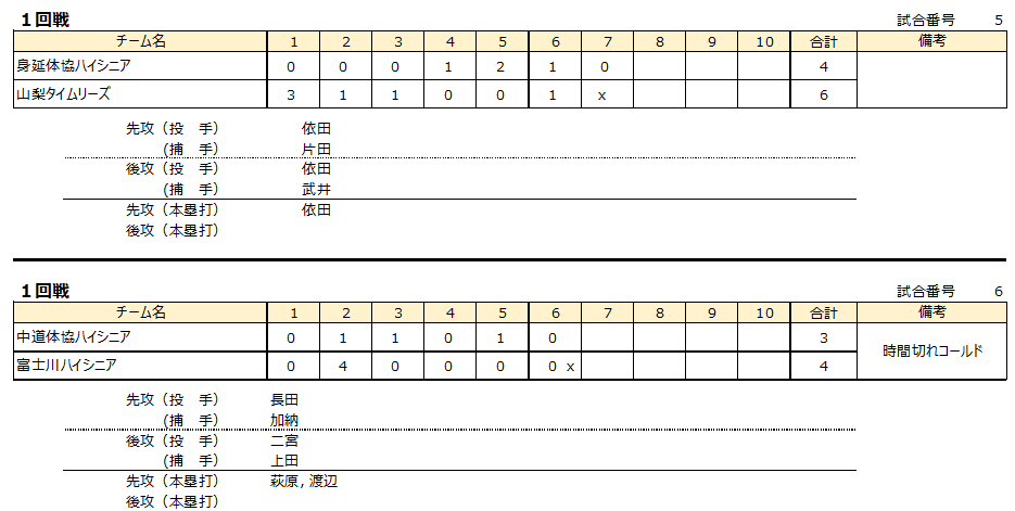 スクリーンショット_2024-07-16_094052