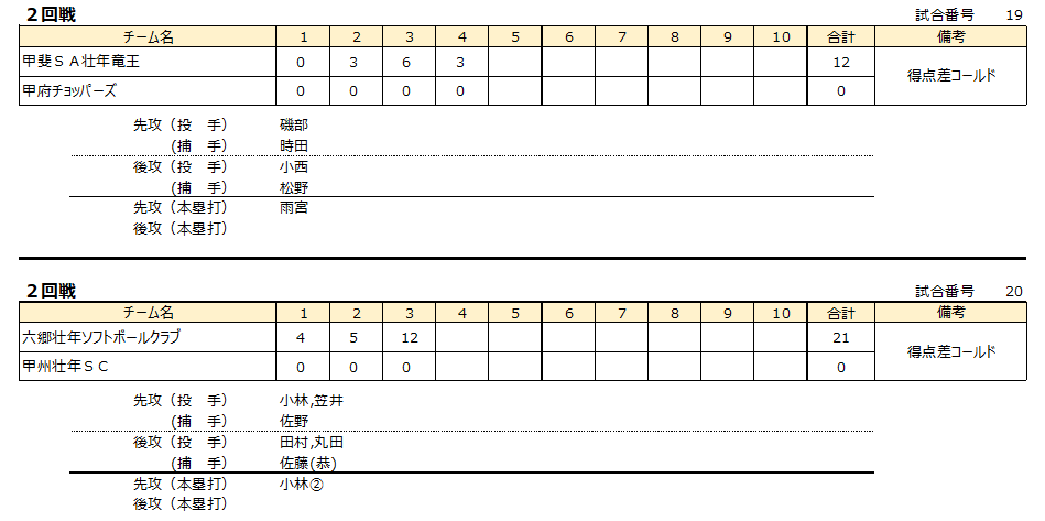 スクリーンショット_2024-07-22_090621