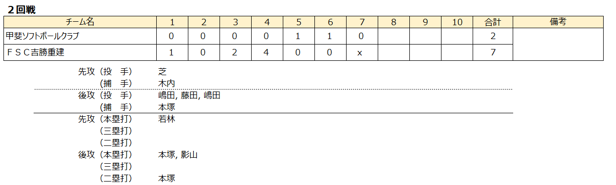 スクリーンショット_2024-07-22_184131