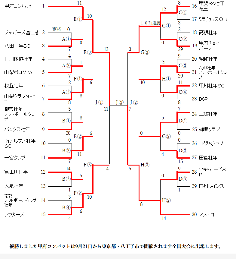 スクリーンショット_2024-07-29_091833