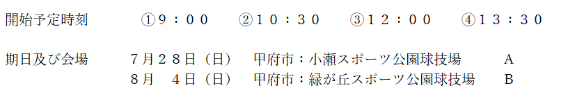 スクリーンショット_2024-07-29_094804