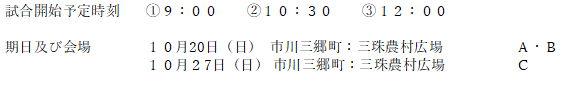 スクリーンショット_2024-08-08_092827