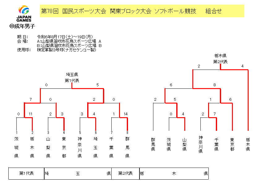 スクリーンショット_2024-08-19_191657