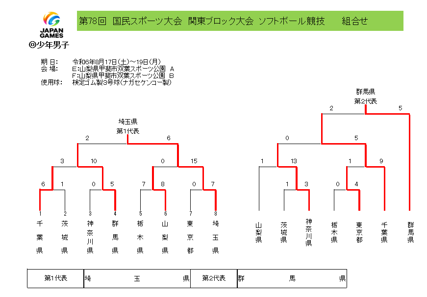 スクリーンショット_2024-08-19_191801