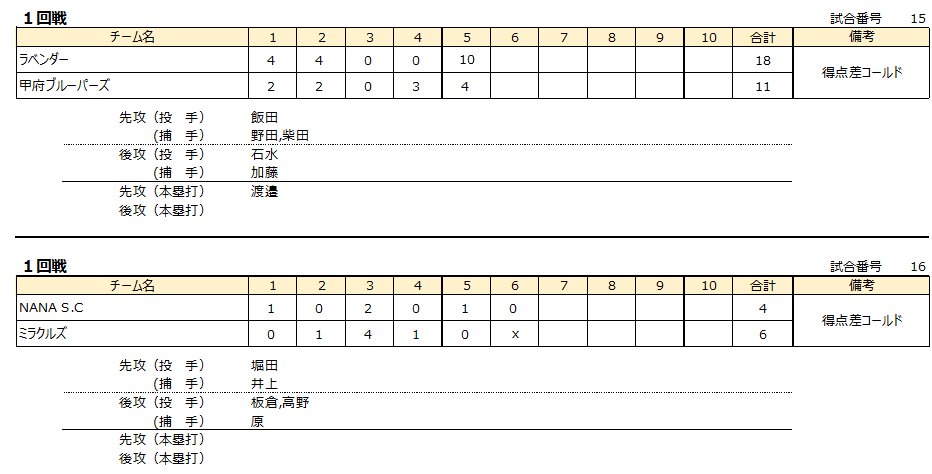 スクリーンショット_2024-09-09_092921