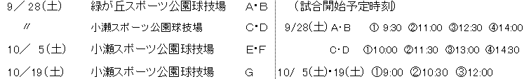 スクリーンショット_2024-09-12_150219