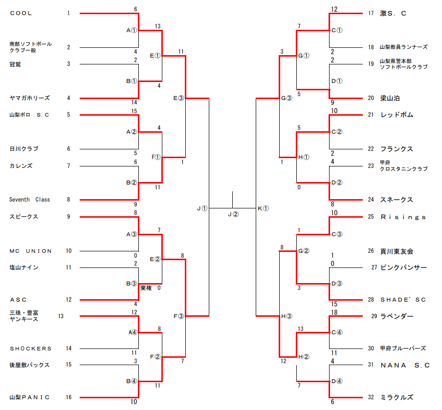 スクリーンショット_2024-09-18_150151