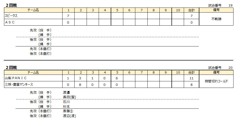 スクリーンショット_2024-09-18_182105