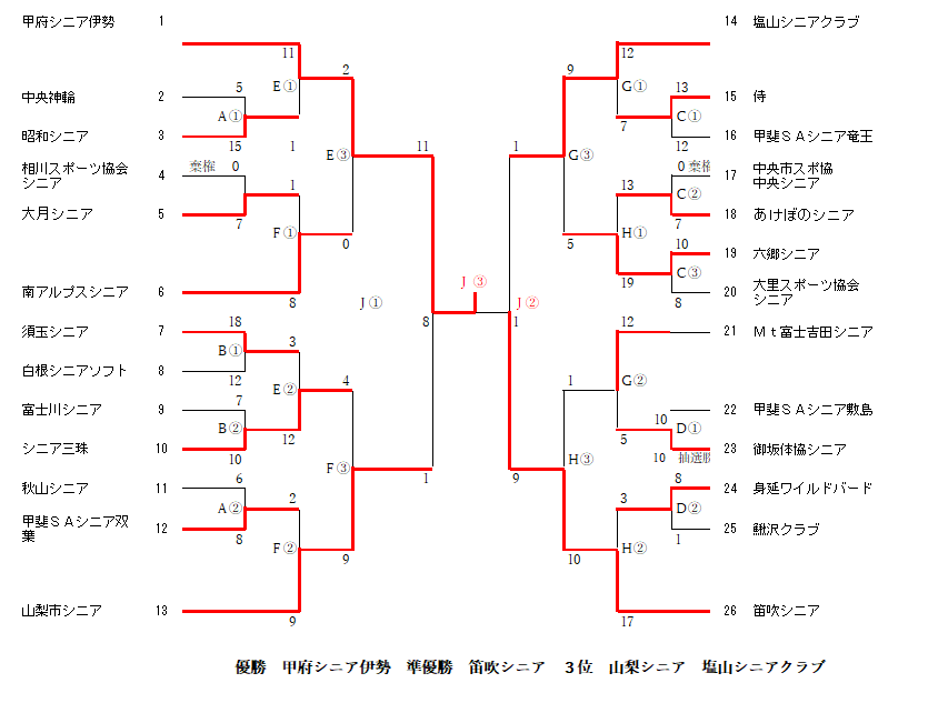 スクリーンショット_2024-09-24_090733