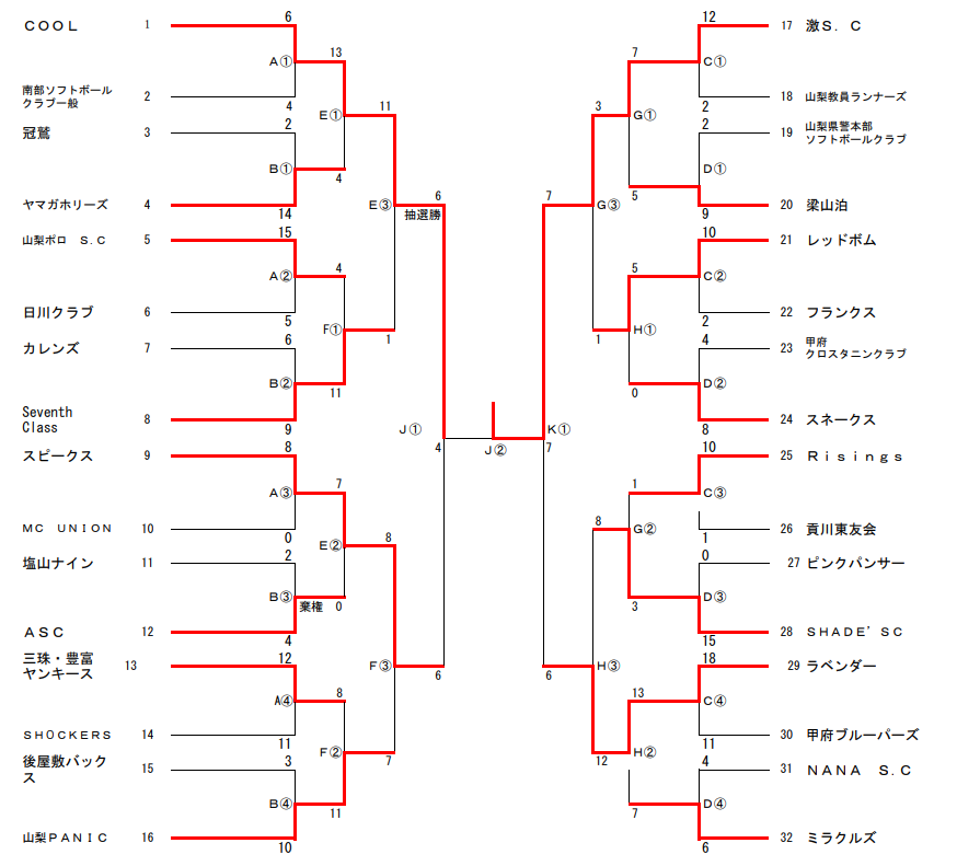 スクリーンショット_2024-09-24_094537