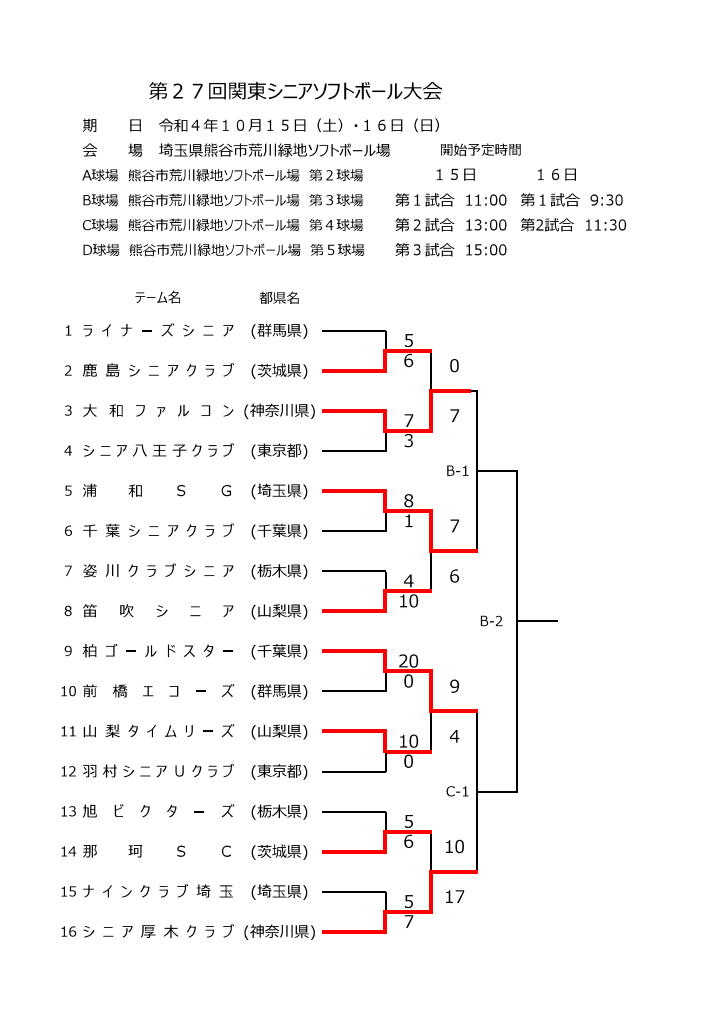 スクリーンショット_79_c3kkIla