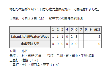 スクリーンショット_81