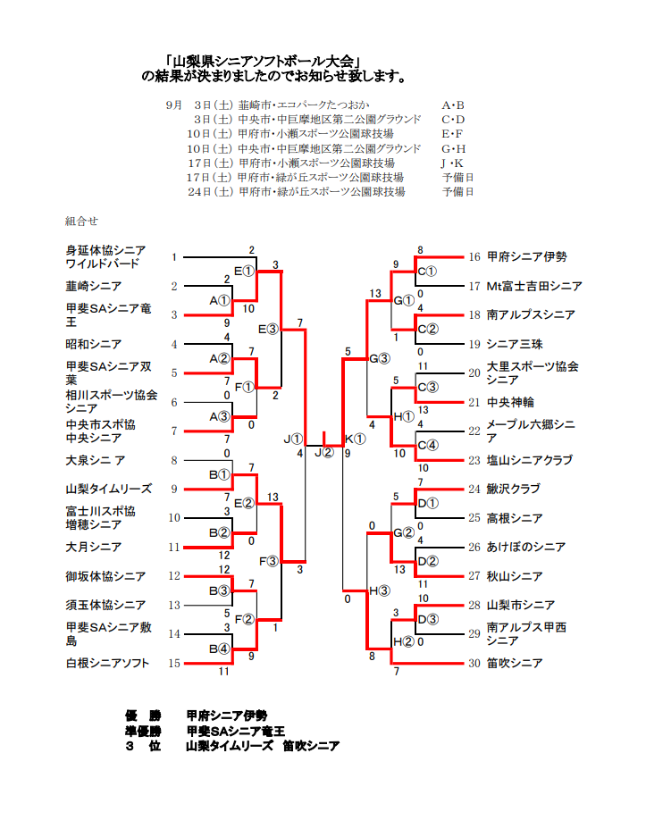 スクリーンショット_86