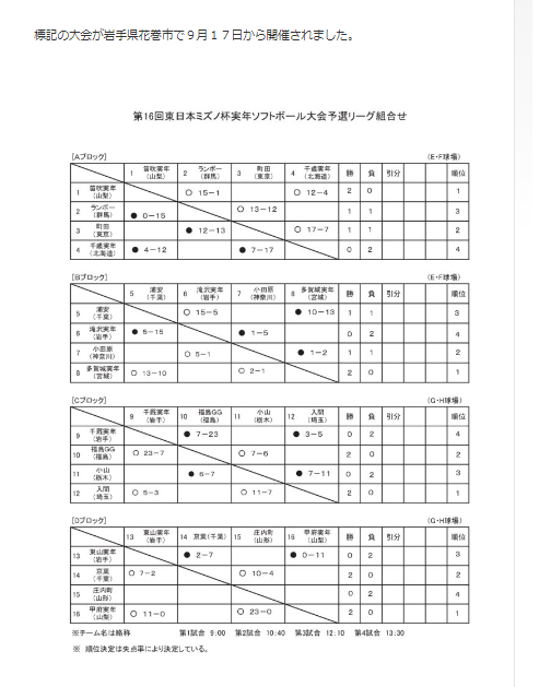 スクリーンショット_93