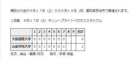 スクリーンショット_98