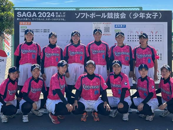 SAGA2024国民スポーツ大会　ソフトボール競技　少年女子