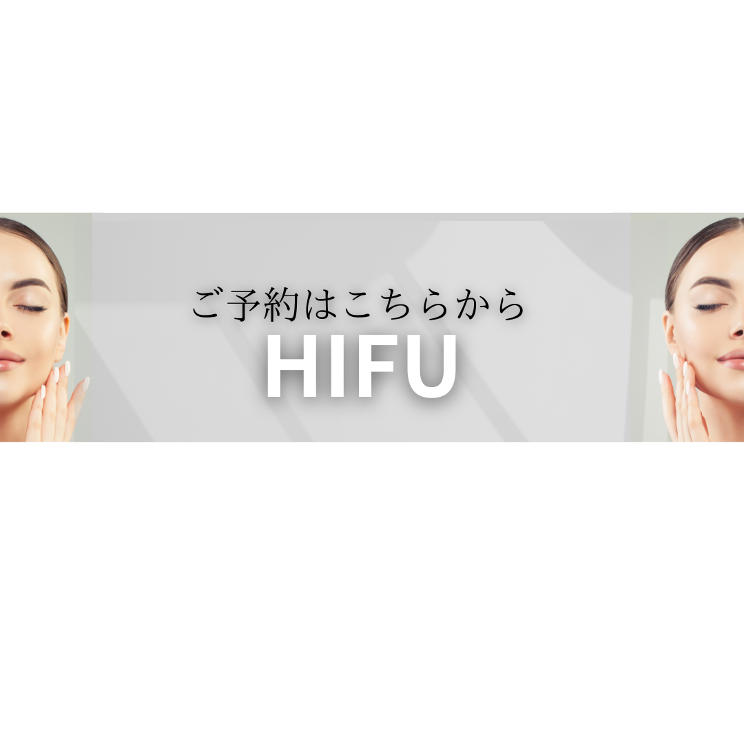 HIFUのコピー_5_LcFVk21