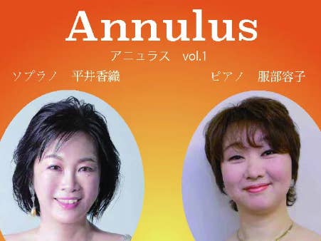 3月4日(土)　Annulus アニュラス vol.1