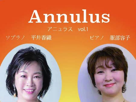 3月4日(土)　Annulus アニュラス　vol .1