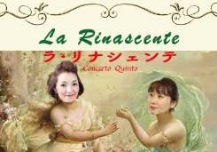 La Rinascente　ラ・リナシェンテ　CONCERTO QUINTO