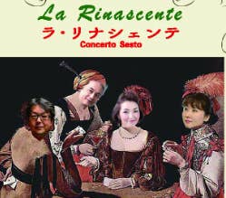 La Rinascente　ラ・リナシェンテ　Concerto Sesto