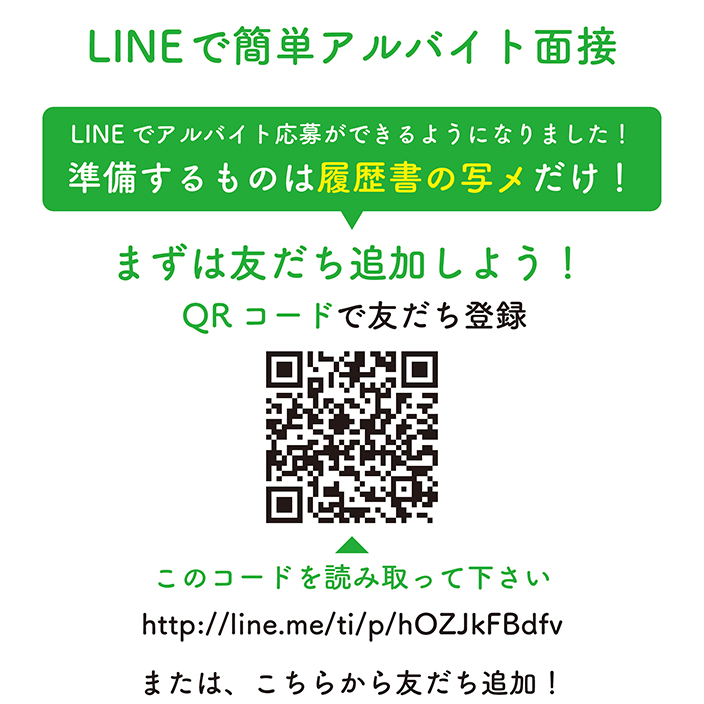 line01