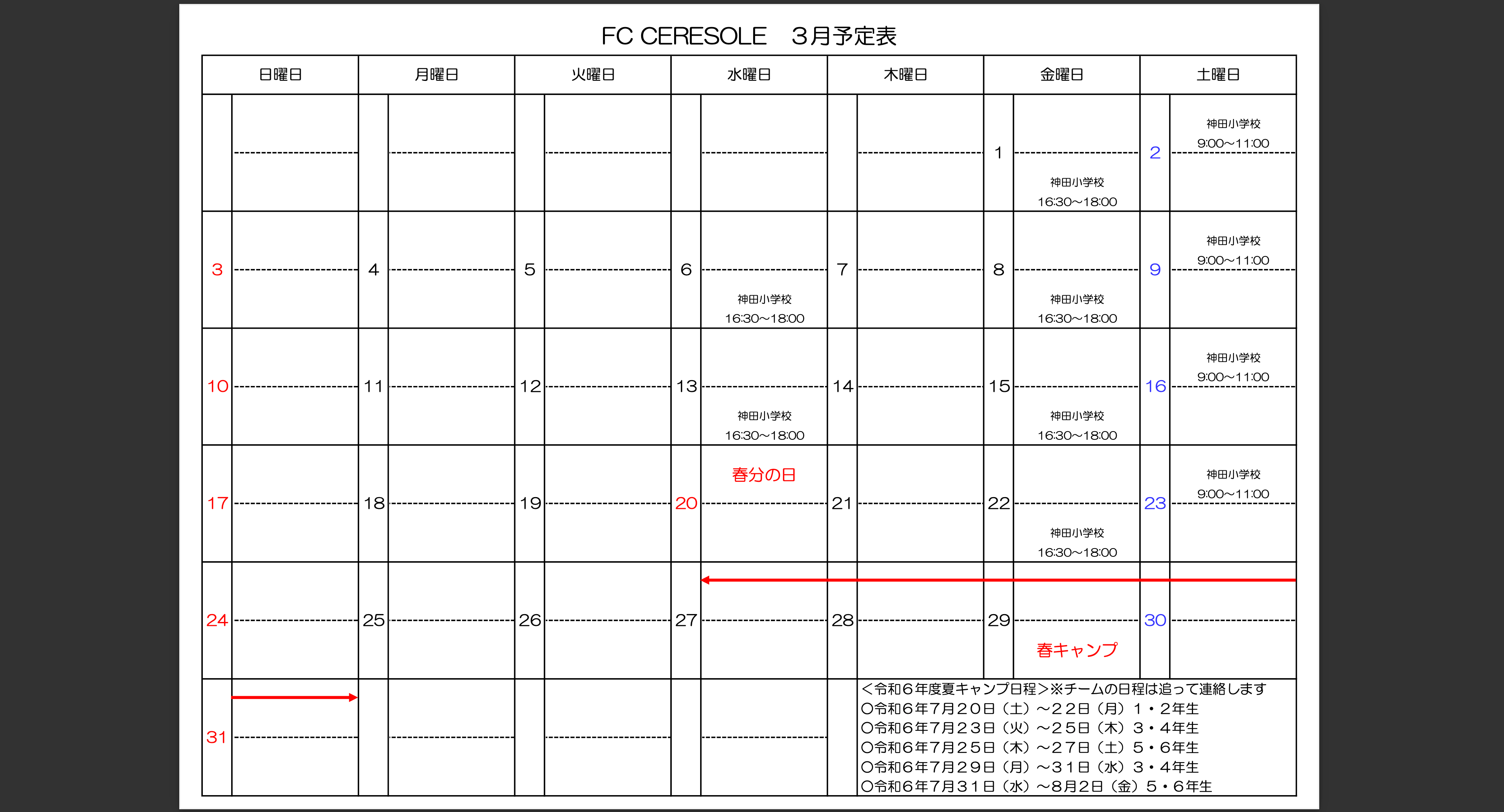 スクリーンショット_2024-03-03_19.10.32