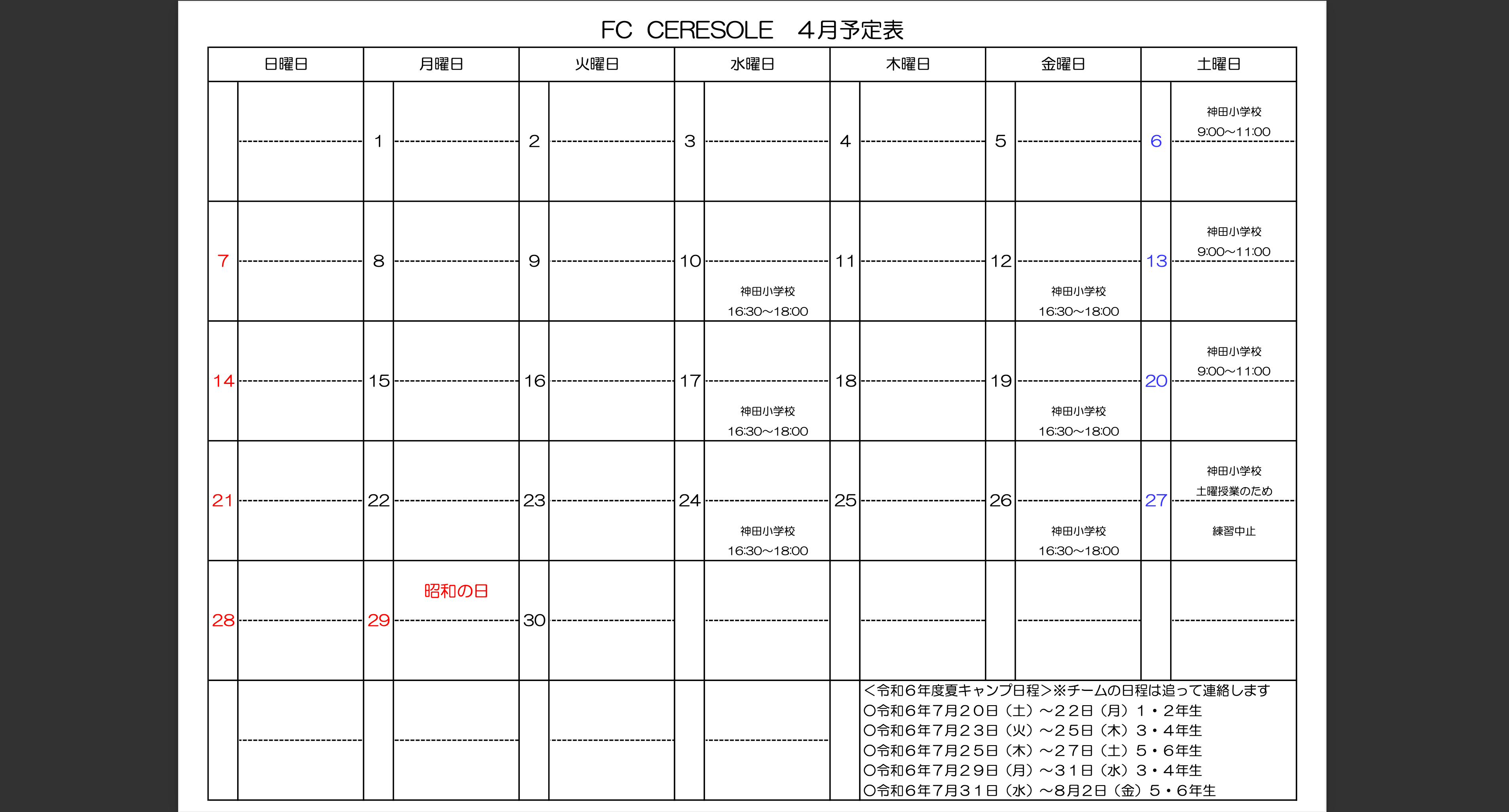 スクリーンショット_2024-03-24_21.07.36