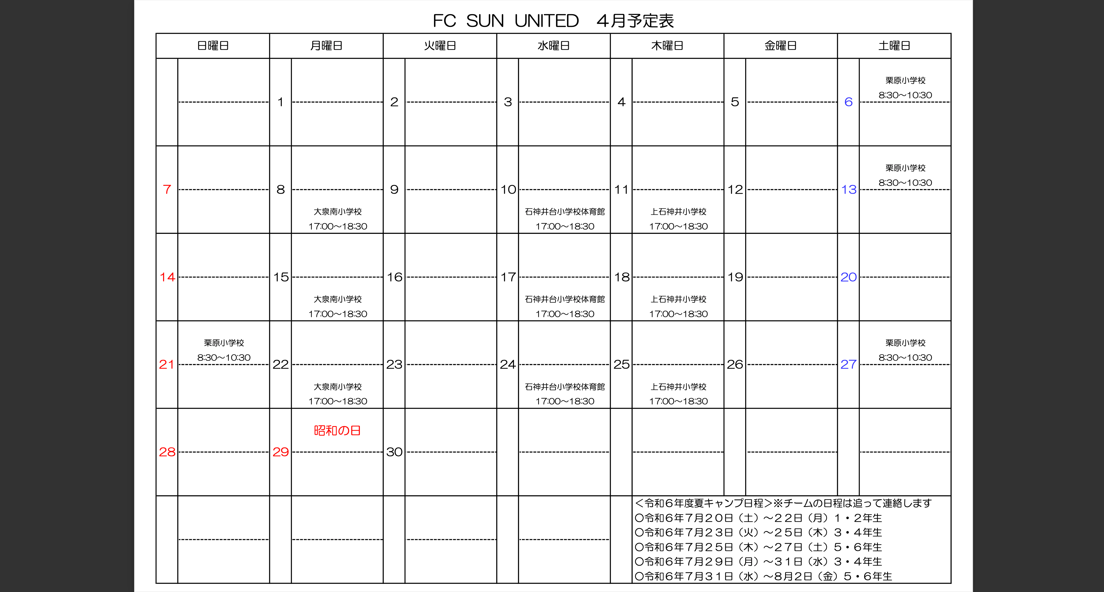 スクリーンショット_2024-03-24_21.09.18