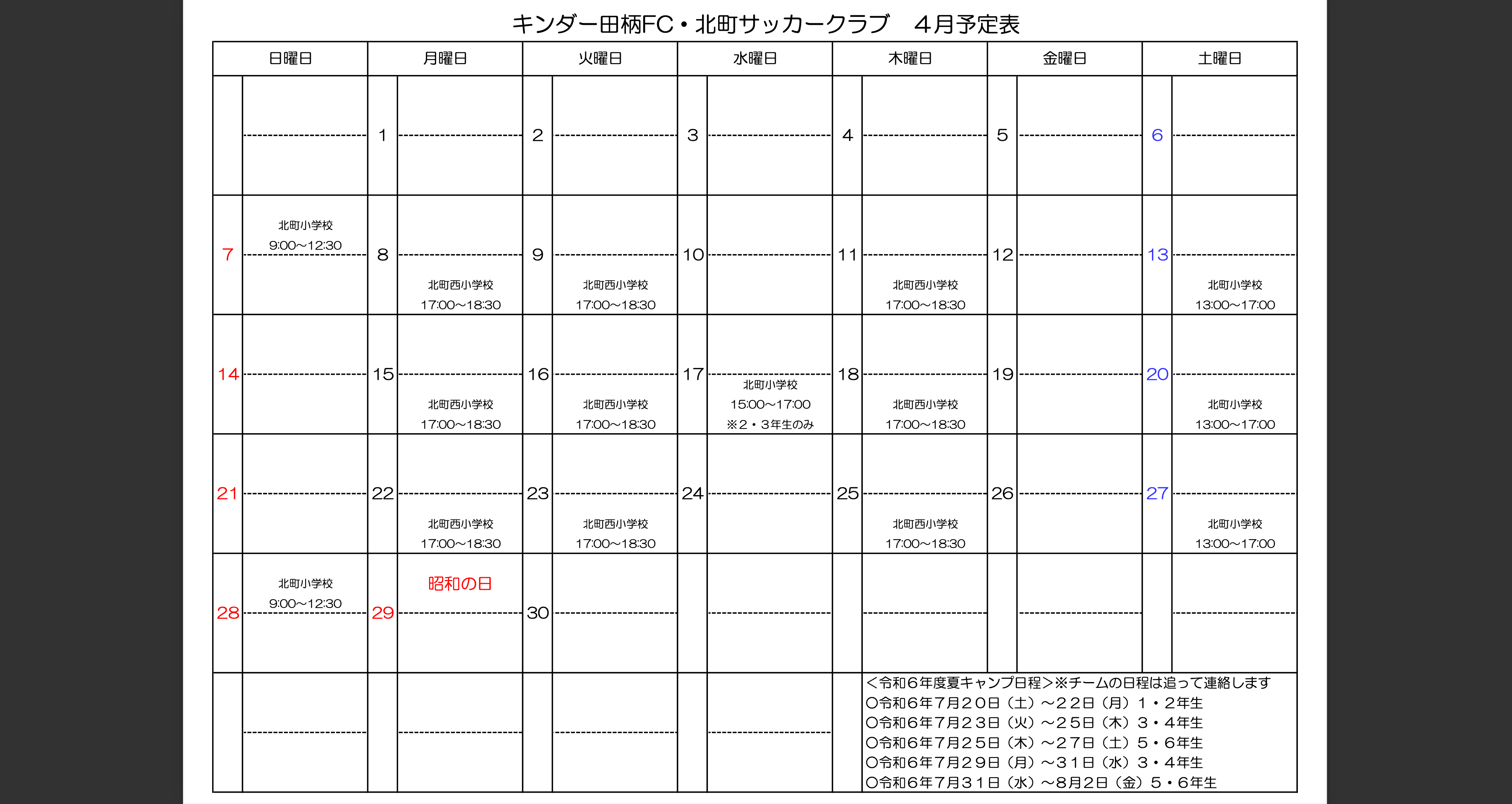 スクリーンショット_2024-03-24_21.10.06