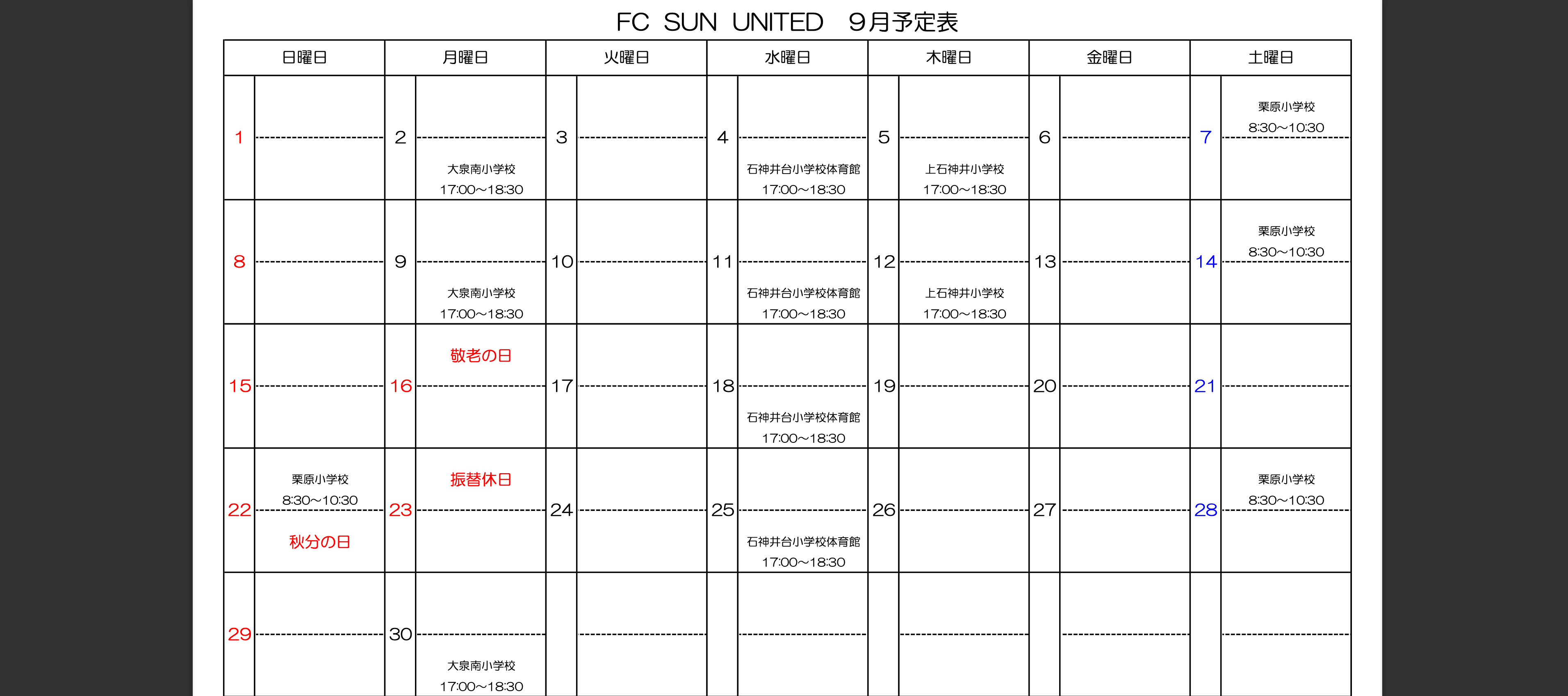 スクリーンショット_2024-09-03_23.01.04