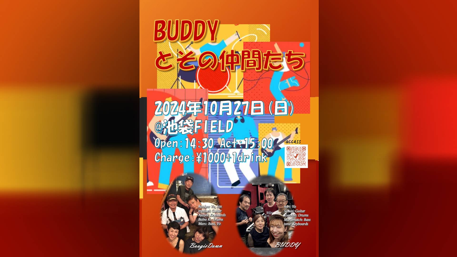 Buddy_2024