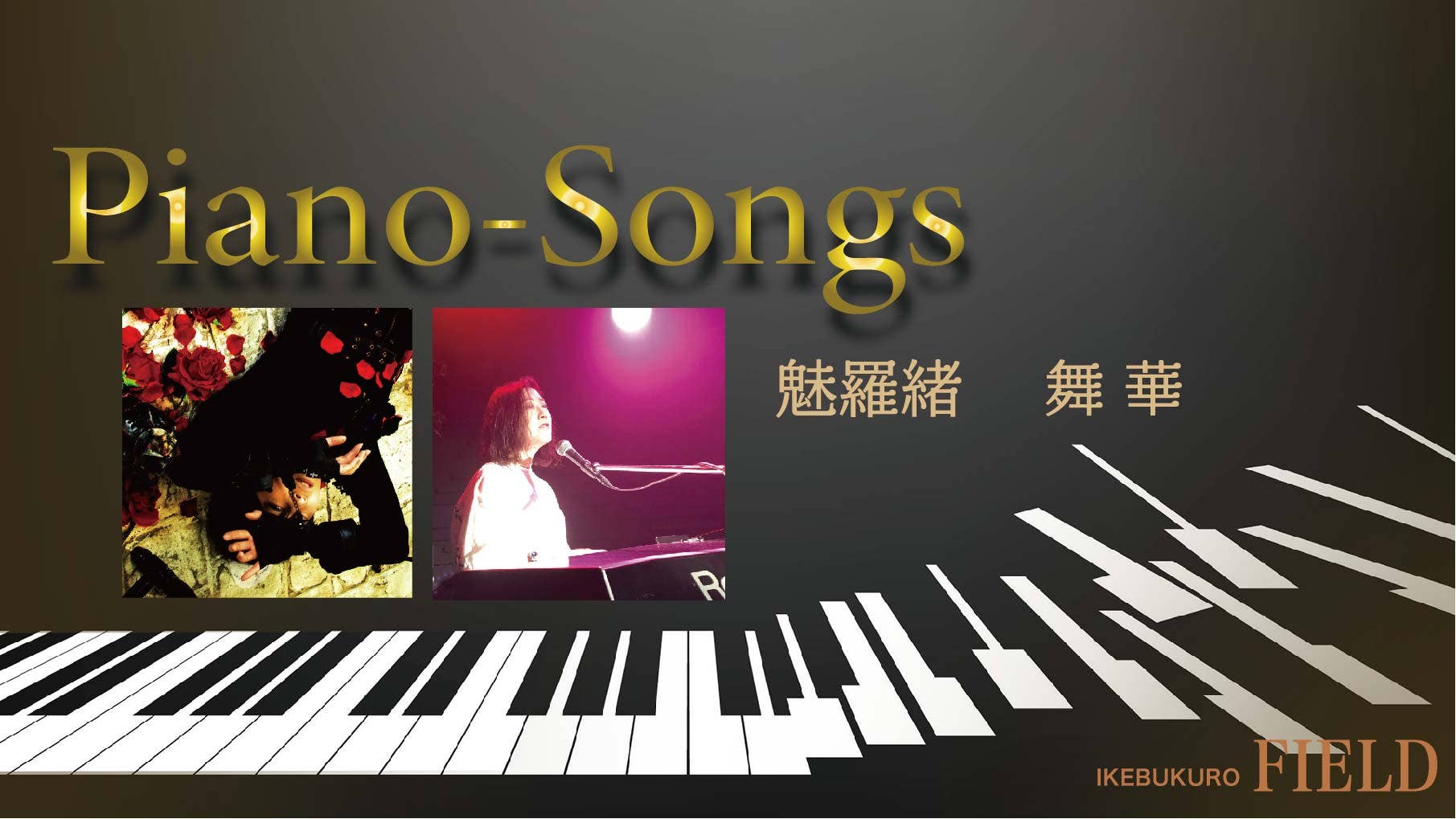 PianoSongs16-9_5iOGVoF